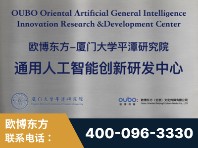 昆明-持续深耕：与厦门大学合作，深化产学研融合